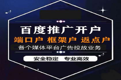 百度竞价推广公司案例：快速提升企业知名度