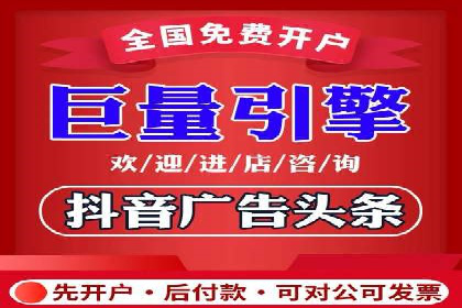 视频类APP信息流广告的投放技巧及成功案例